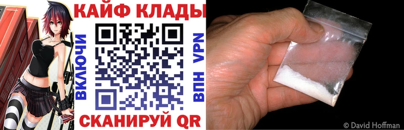 Что такое Сердобск Кокаин  ГАШ 