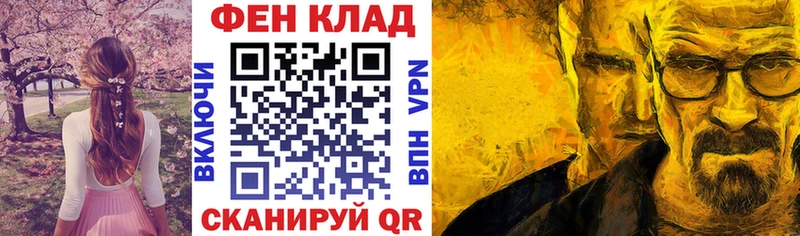 АМФЕТАМИН Розовый  Сердобск 