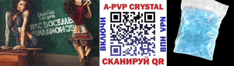 Alfa_PVP кристаллы  Сердобск 