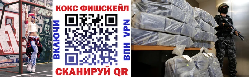 Cocaine Колумбийский  Сердобск 