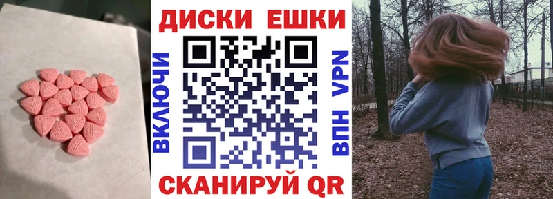ЭКСТАЗИ 250 мг  купить закладку  Сердобск 