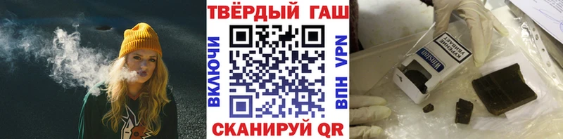 ГАШ 40% ТГК  где можно купить наркотик  Сердобск 