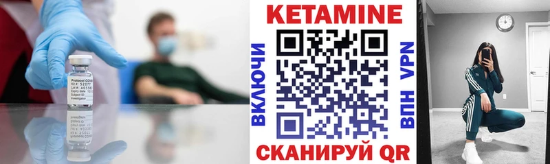 МЕГА как зайти  Сердобск  КЕТАМИН VHQ 