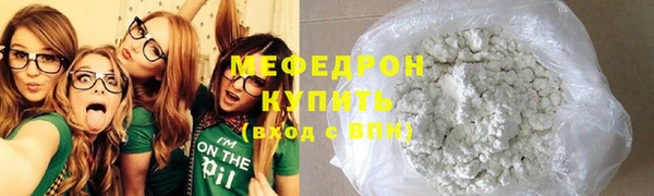 гашишное масло Бугульма