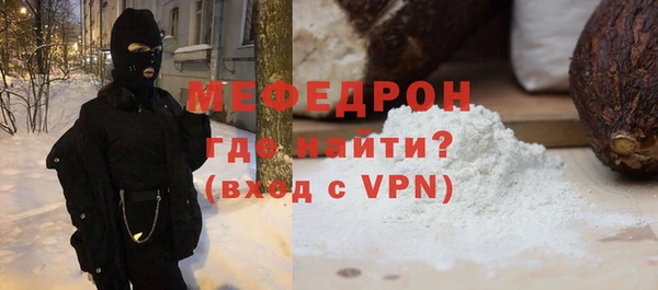 мефедрон VHQ Бронницы