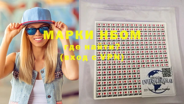 мефедрон VHQ Бронницы