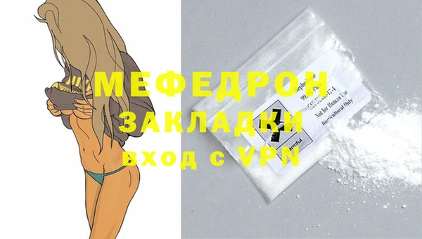 мефедрон VHQ Бронницы