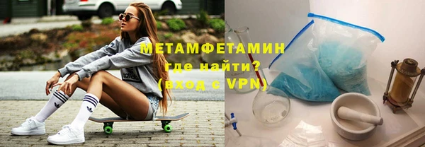 мяу мяу мука Бородино