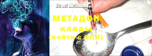 мяу мяу мука Бородино