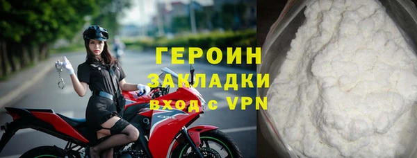 гашишное масло Бугульма