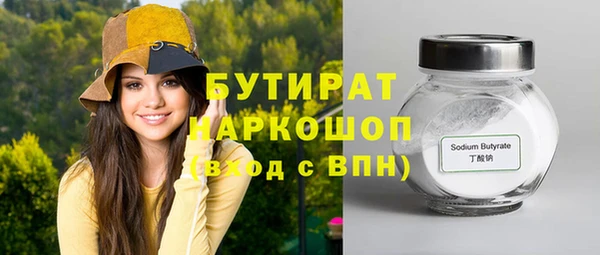 мяу мяу мука Бородино