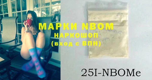 мяу мяу мука Бородино