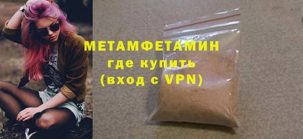 мефедрон VHQ Бронницы