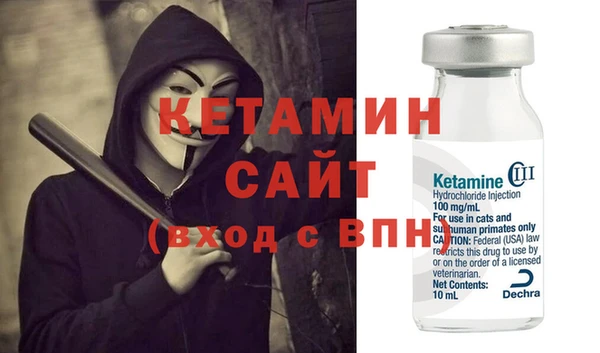 мяу мяу мука Бородино