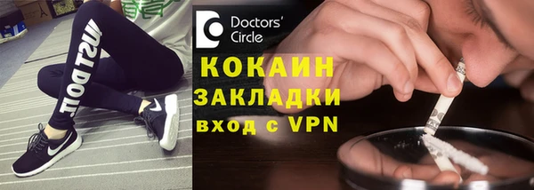 гашишное масло Бугульма