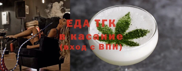 мефедрон VHQ Бронницы