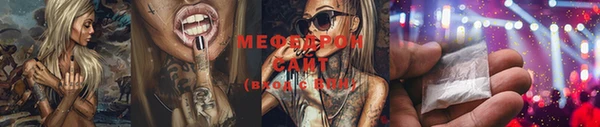 мефедрон VHQ Бронницы