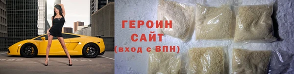 гашишное масло Бугульма