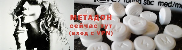 мяу мяу мука Бородино