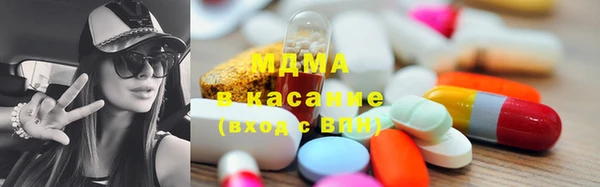 мефедрон VHQ Бронницы