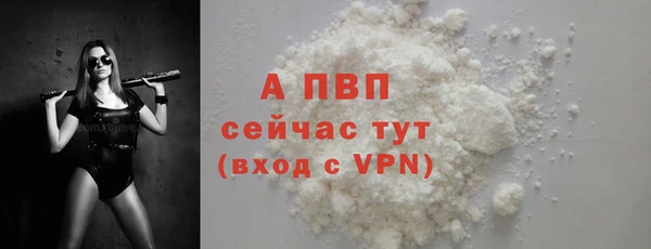гашишное масло Бугульма
