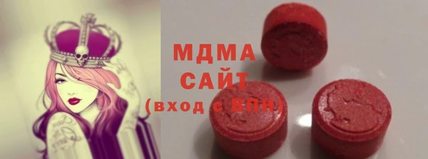 мефедрон VHQ Бронницы