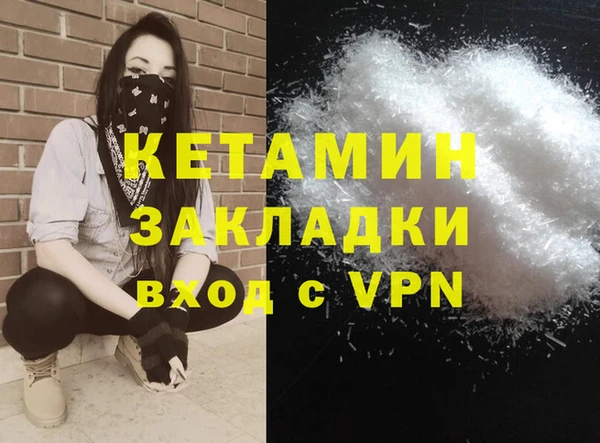 мяу мяу мука Бородино