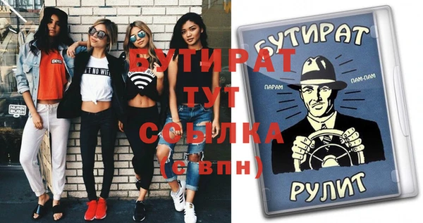 гашишное масло Бугульма