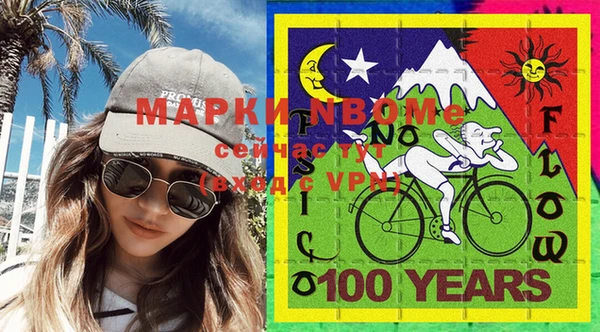 мяу мяу мука Бородино