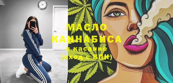 гашишное масло Бугульма