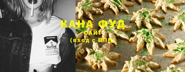 гашишное масло Бугульма