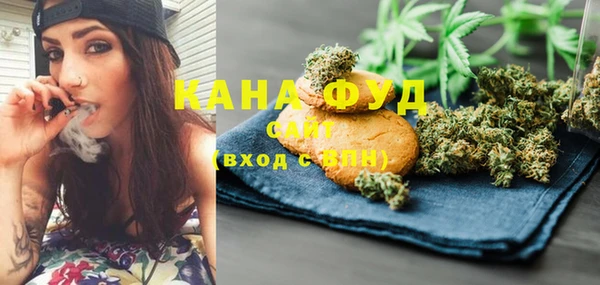 мефедрон VHQ Бронницы