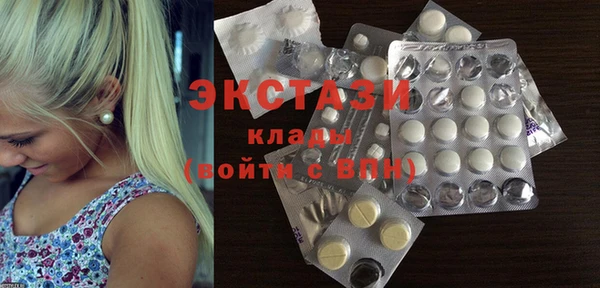 гашишное масло Бугульма