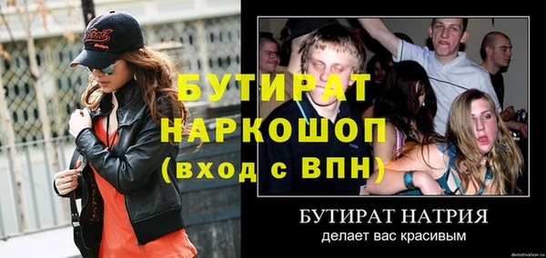 мефедрон VHQ Бронницы