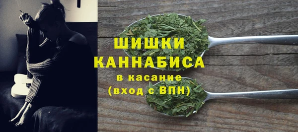 мефедрон VHQ Бронницы