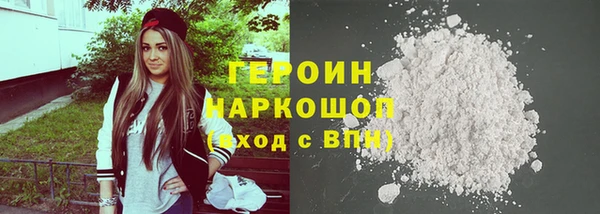 мефедрон VHQ Бронницы
