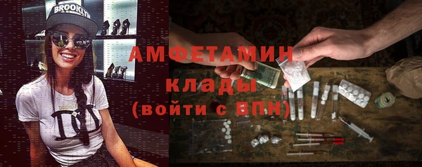 мефедрон VHQ Бронницы
