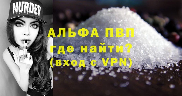 гашишное масло Бугульма
