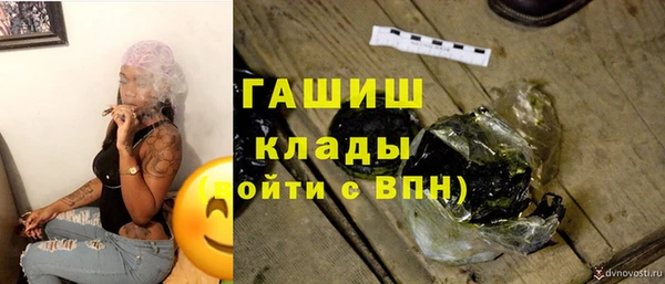 мефедрон VHQ Бронницы