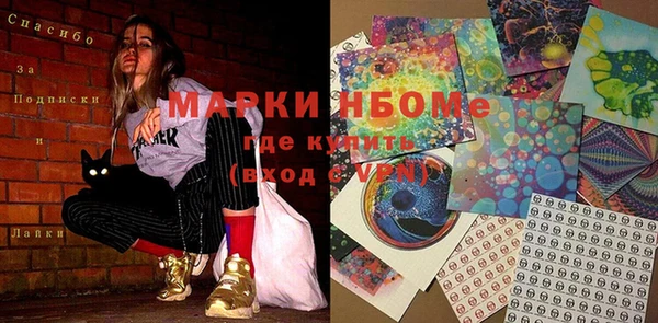 гашишное масло Бугульма