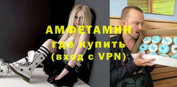мефедрон VHQ Бронницы