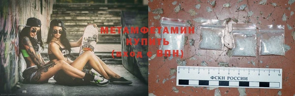 мяу мяу мука Бородино