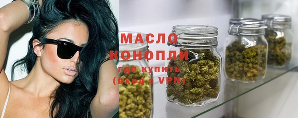 гашишное масло Бугульма
