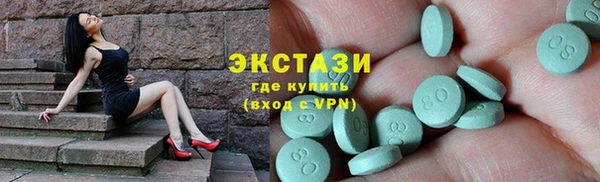 мяу мяу мука Бородино