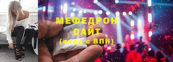 гашишное масло Бугульма