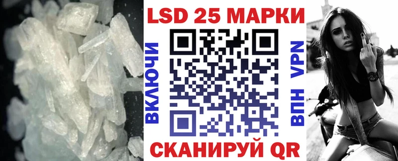 LSD-25 экстази кислота  Сердобск 