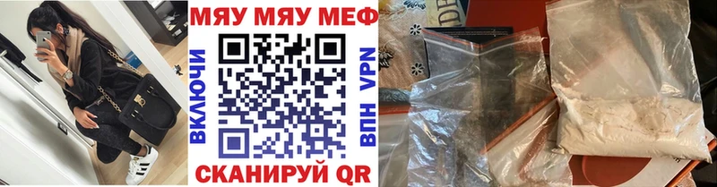 как найти закладки Сердобск Меф мука