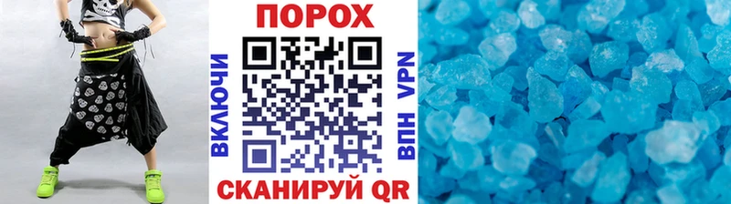МЕТАМФЕТАМИН Methamphetamine  Сердобск 