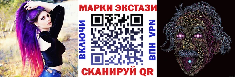 как найти закладки  Сердобск  blacksprut tor  Марки 25I-NBOMe 1500мкг 
