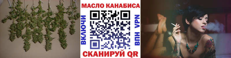 Дистиллят ТГК жижа  МЕГА рабочий сайт  Сердобск 
